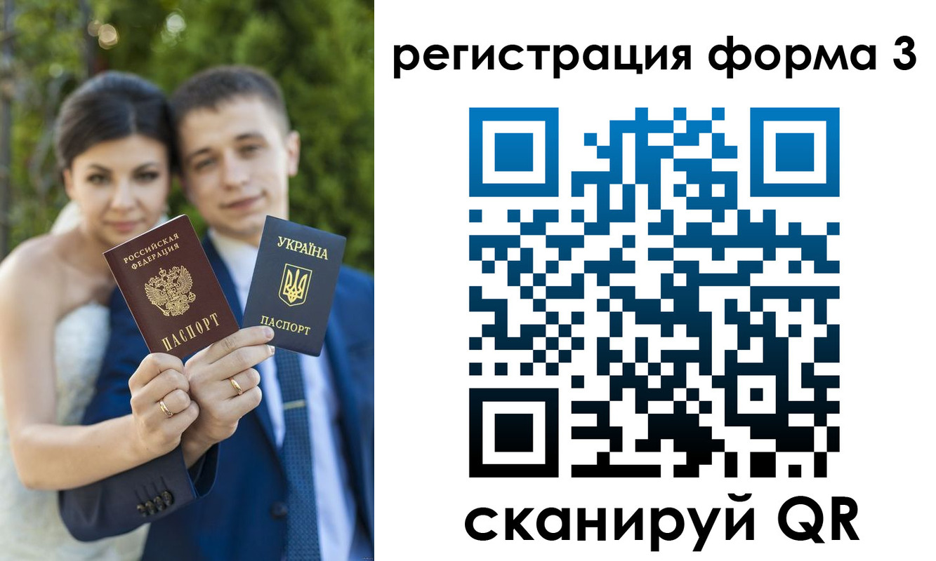 временная регистрация для всех в Киренске