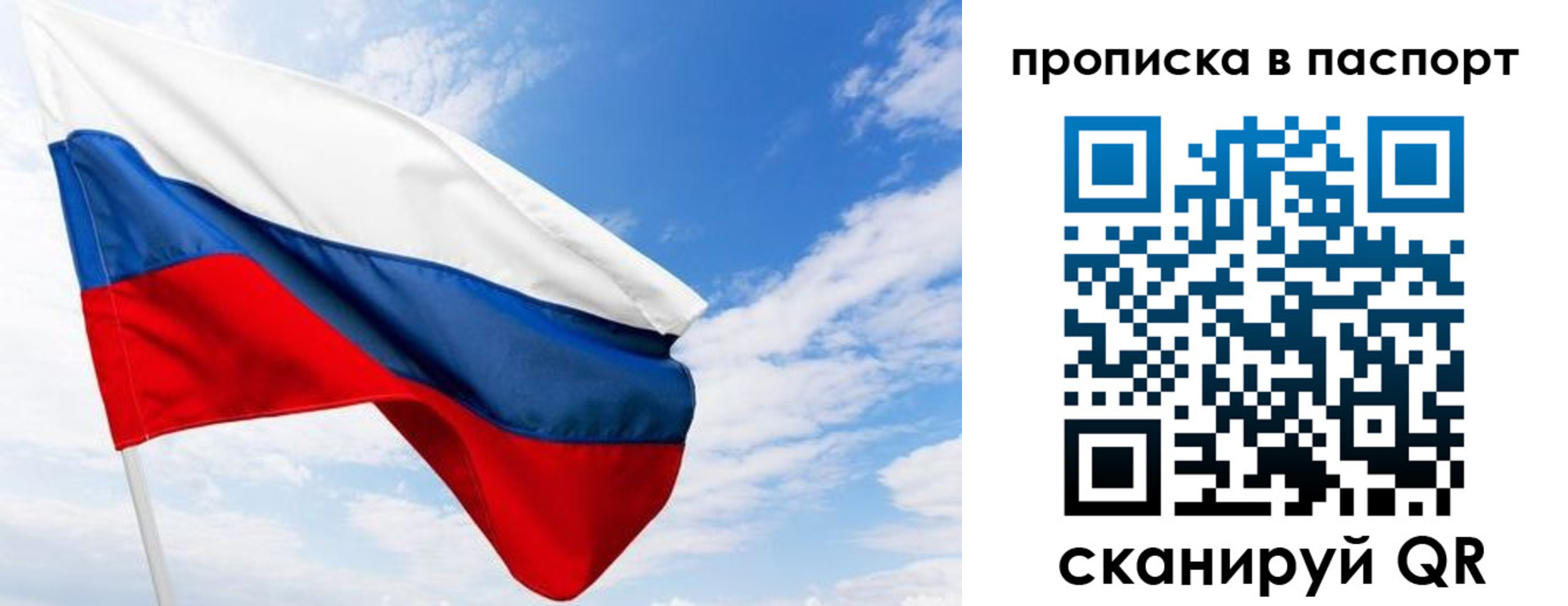 прописка поиск в Киренске