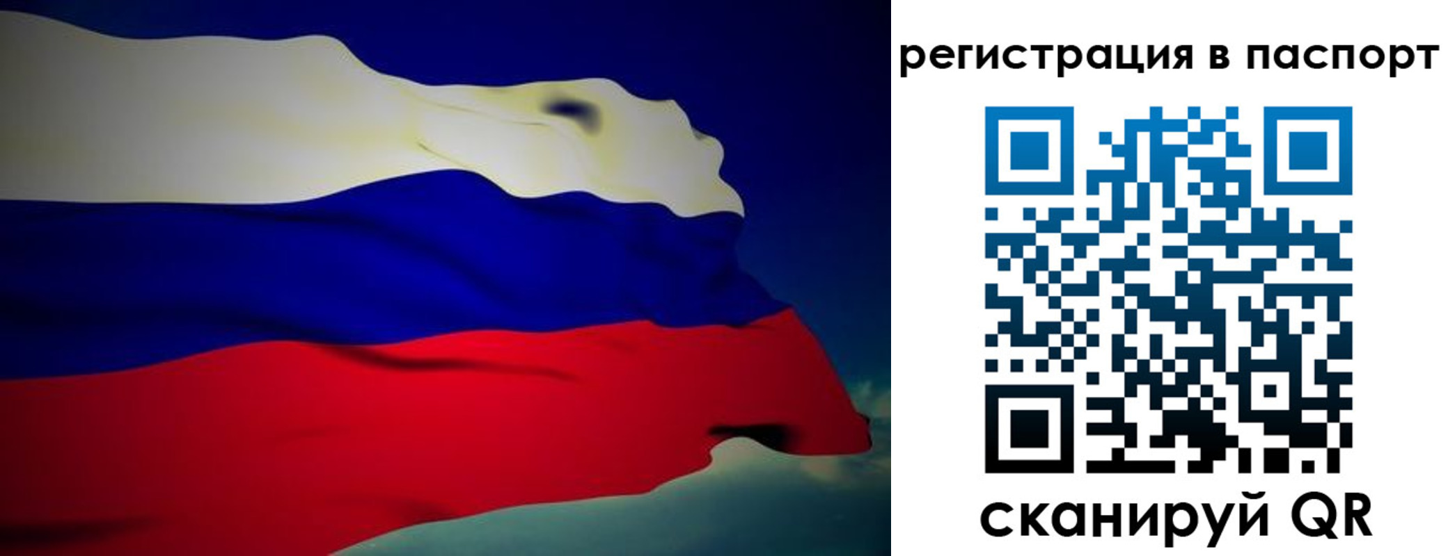 временная регистрация 2025 в Киренске